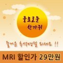 강북연세병원 이미지