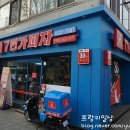 7번가피자 구의점 이미지