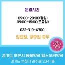 우리힐약국 이미지