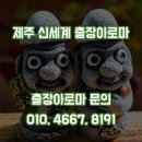 아로마모텔 이미지