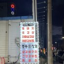 전원상회