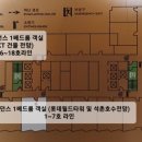 소피텔 앰배서더 서울 호텔 앤 서비스드 레지던스 이미지