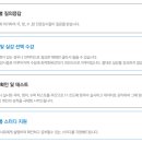 피케이학원