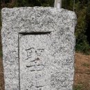 성사영묘 이미지