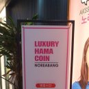 고고노래연습장 이미지