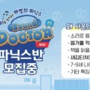 파머스영어 - 강서구 명지오션시티4로 87 | 파머스영어