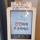 개꿀닭강정 - 용인시 기흥구 기흥역로 63 | 개꿀닭강정