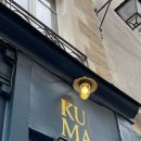 쿠마(KUMA) 이미지