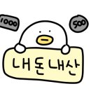 뽑기정류장 이미지