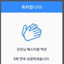 김판석정형외과의원 이미지