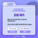 (주)유창환경 이미지