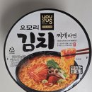지에스25 와우시티점 | [GS25 컵라면] 오모리 김치찌개라면 대컵 후기🍲 김치 건더기 푸짐?