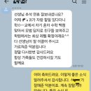 의왕초등학교 앞 이미지