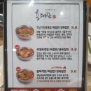 육대장 미사점 이미지