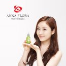 플로라안나 이미지