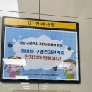 분당구보건소 | 성남시 분당구 정자동 임시청사 분당구 보건소 유치원생 불소 도포 후기