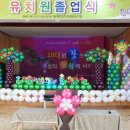 솔개초등학교 이미지