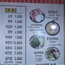 오리샘농원 이미지