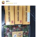 평거1차현대아파트 이미지