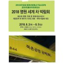 명원금속