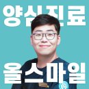 시흥치과의원 이미지