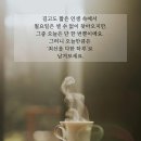 월요일 아침 인사말 이미지 문구 모음입니다. 이미지