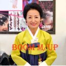 부산메이크업 붐메이크업