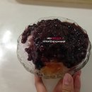 용호동할매팥빙수