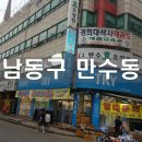 삼거리종합화장품