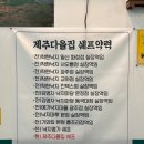 다올집 이미지
