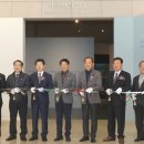 울산박물관 이미지