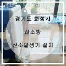 화성메디텍 이미지