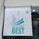 아이파크 명품세탁 이미지