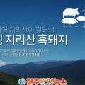 산청군농협 정육가공센터 이미지