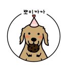뽀미까까 이미지