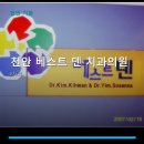 베스트덴치과의원 - 양천구 오목로 337-10 | 베스트덴치과의원