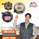 삼산주공1단지(40908) | 삼산동 삼산타운1단지 116동 지역난방배관청소