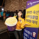 빅스마일커피