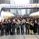 함안곶감 - 함안군 곶감길 327-1 | 함안곶감