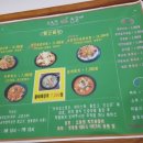 오동정 치즈 등갈비 이미지