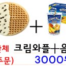 와플대학함안캠퍼스