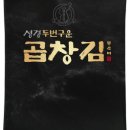 김*두 - 미추홀구 숙골로88번길 46 | 김*두