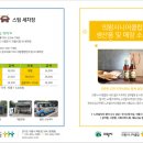 의왕시니어클럽찬란한식탁