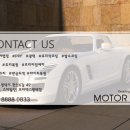 모터엑스 평택점 이미지