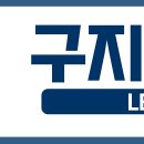 감초한의원 이미지