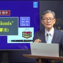 162. Lex Talionis 이미지