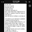 동은성