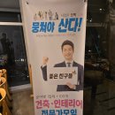 OK건축인테리어 이미지
