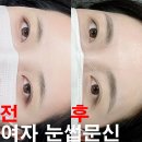 연신내뷰티