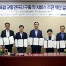 부산교통㈜ 이미지